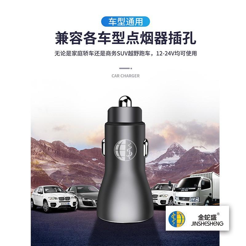 Phong cách mới nhất sạc nhanh xe hiển thị điện áp sạc 6A flash sạc cổng kép tương thích hoàn toàn với đầu sạc kim loại USB trên xe hơi