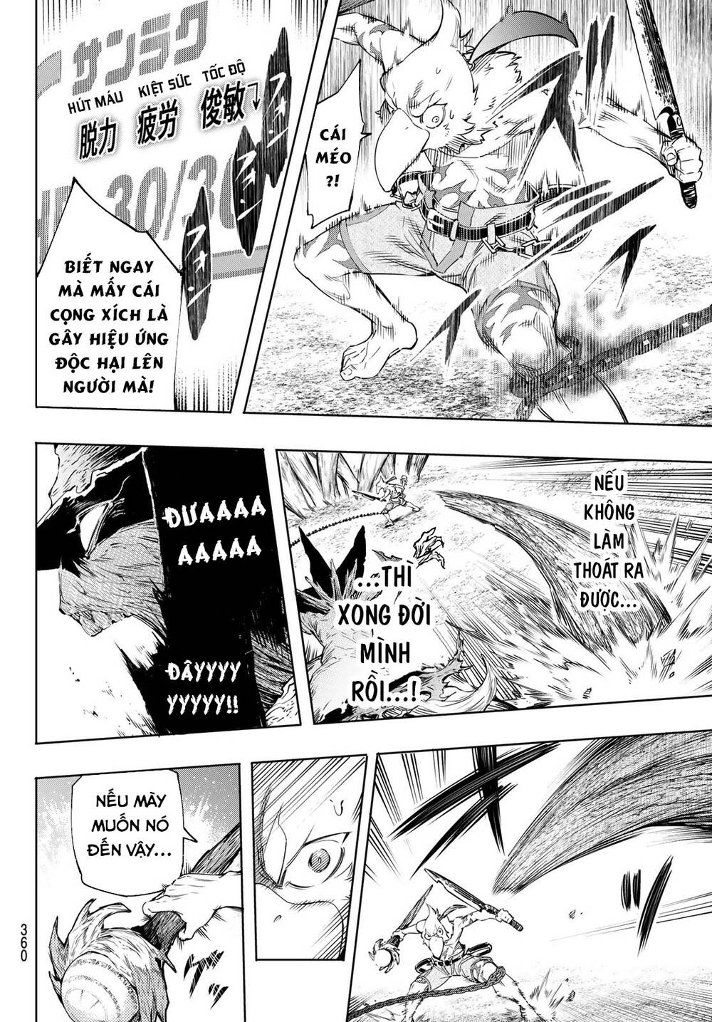 shangri-la frontier ~kusoge hunter, kamige ni idoman to su~ chapter 16 4