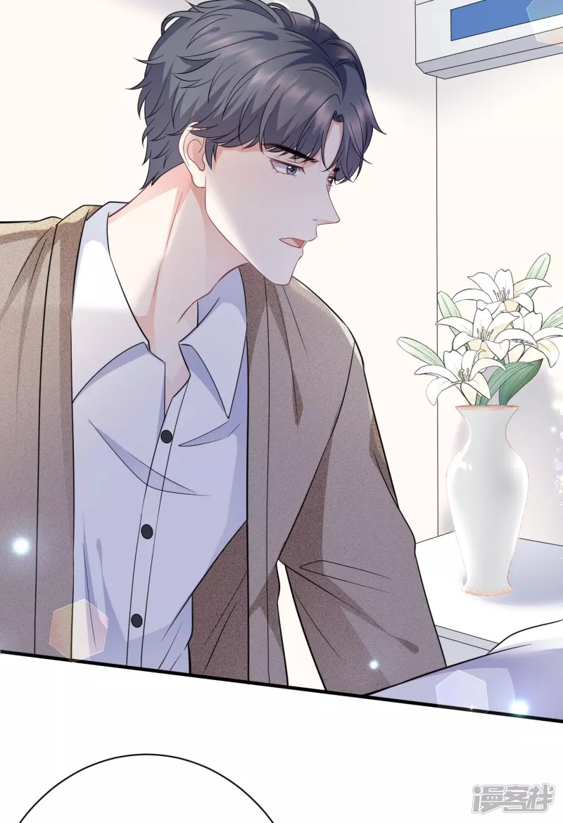 [16+] đại tiểu thư có thể có ý đồ xấu chapter 56.2 4