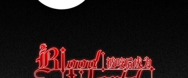 trở thành vương giả sau khi bị cắn chapter 26 4