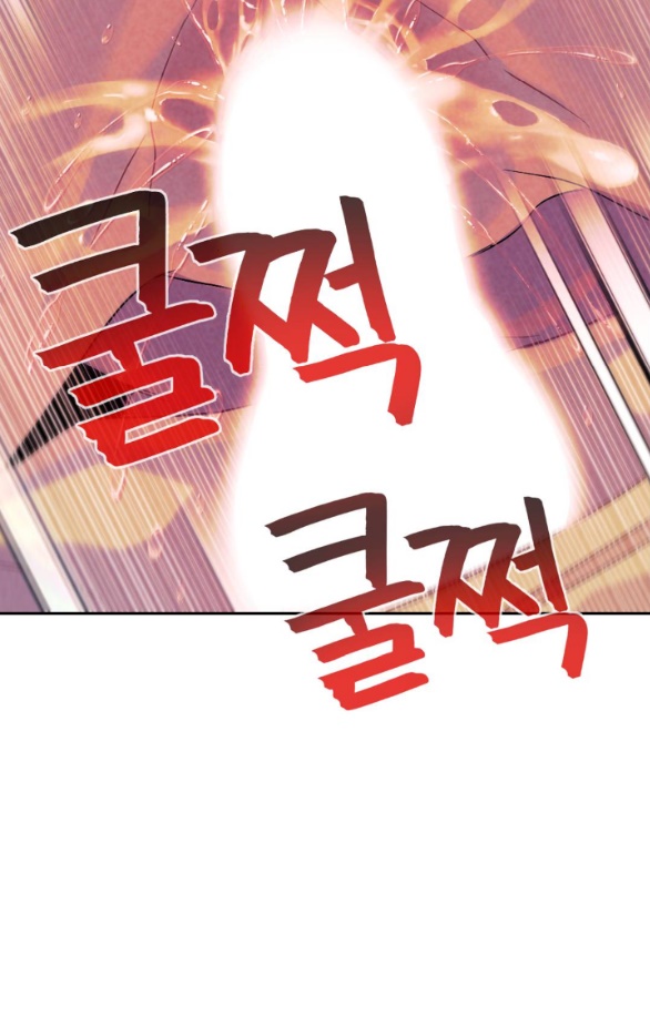 [bản 18+] trò chơi săn mồi của hoàng đế và thánh kỵ sĩ chapter 14.1 17