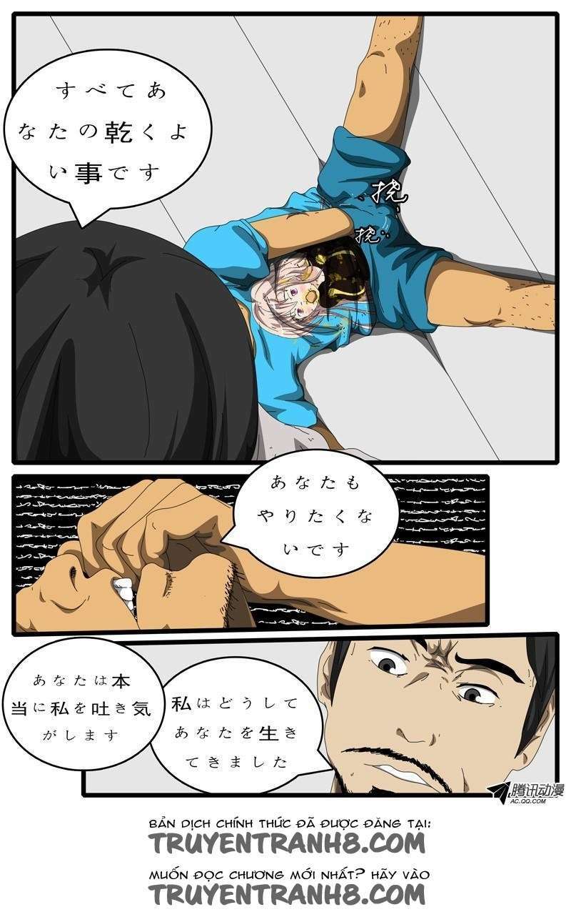 world game chapter 95 8