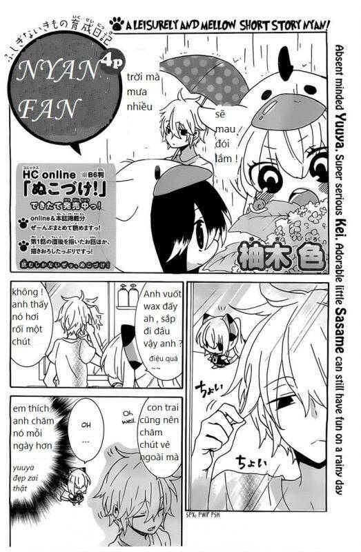 nukoduke! chapter 21 2