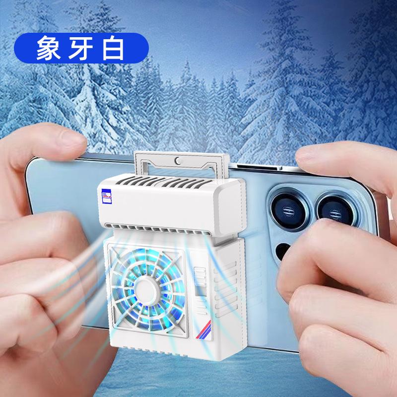 Giao hàng nhanh bộ tản nhiệt điều hòa điện thoại di động hot nhất năm S5 làm lạnh bán dẫn chuyển đổi tần số làm mát làm mát nguồn hiện vật