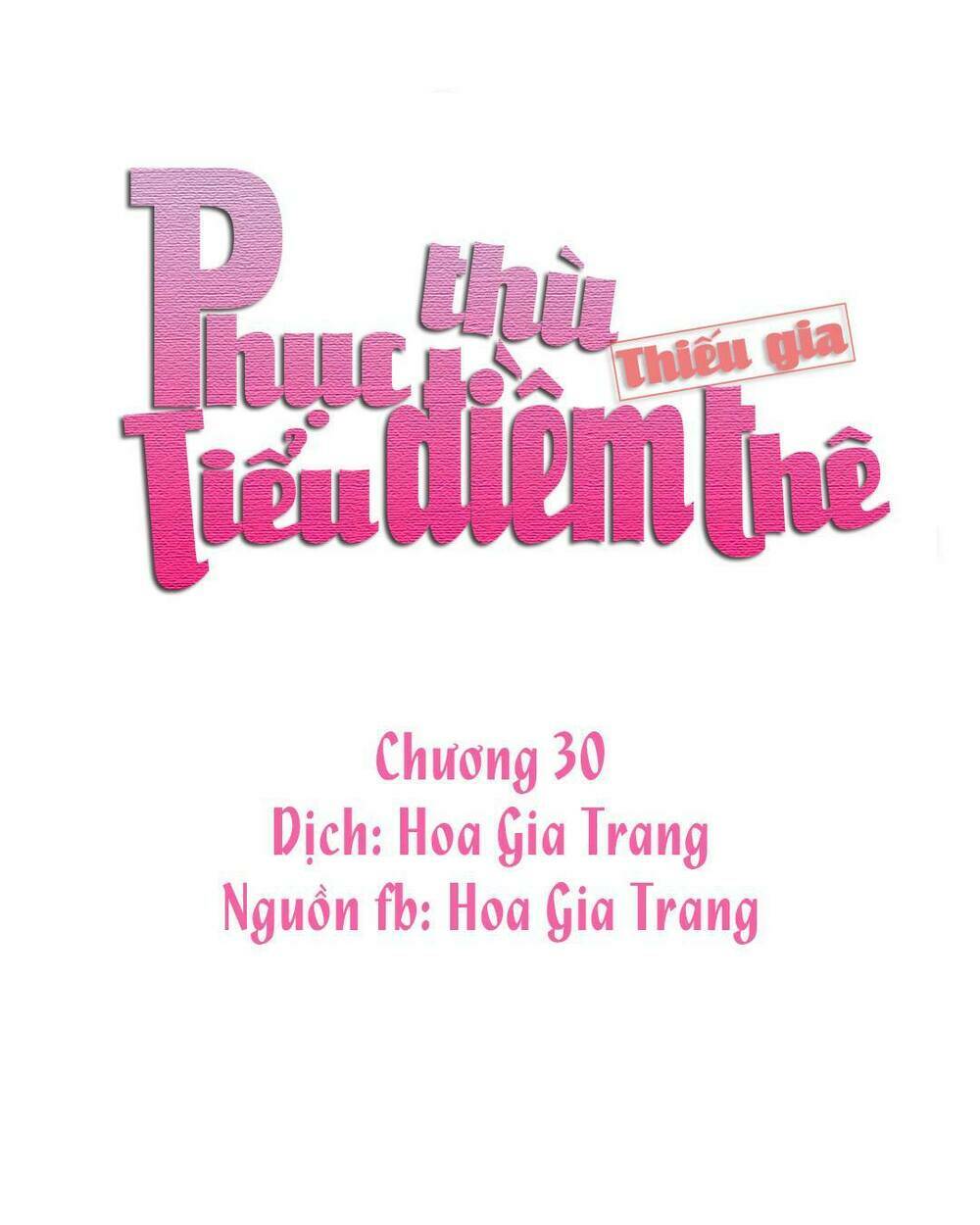 phục thù thiếu gia tiểu điềm thê chapter 30 1