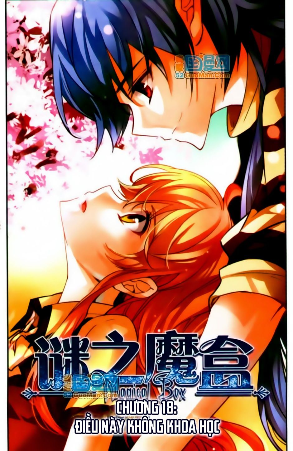 mị chi ma hạp 2 chapter 18 1