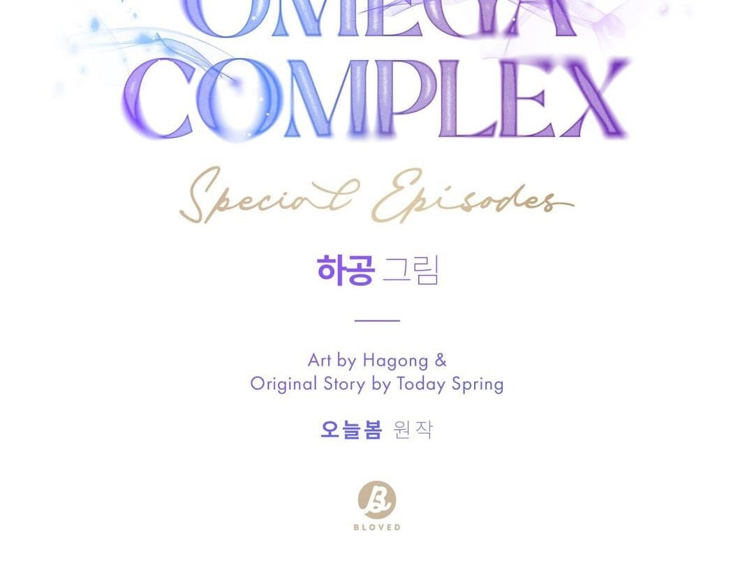 phức cảm tự ti của omega chapter 42 45