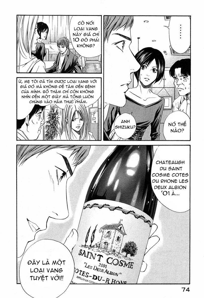 kami no shizuku chapter 22 13