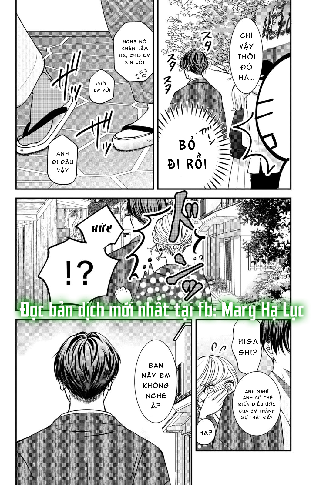 búp bê trang điểm của higashi sengoku chapter 8.2 9