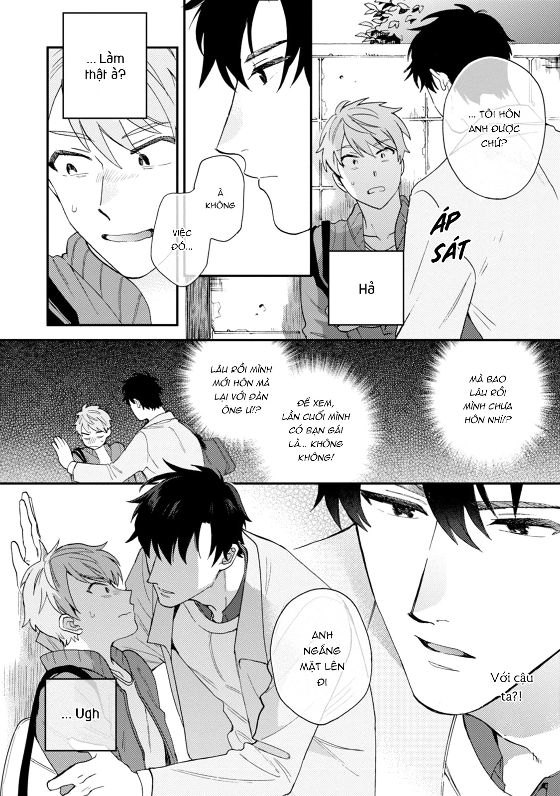 unhappy hour night chapter 2 17