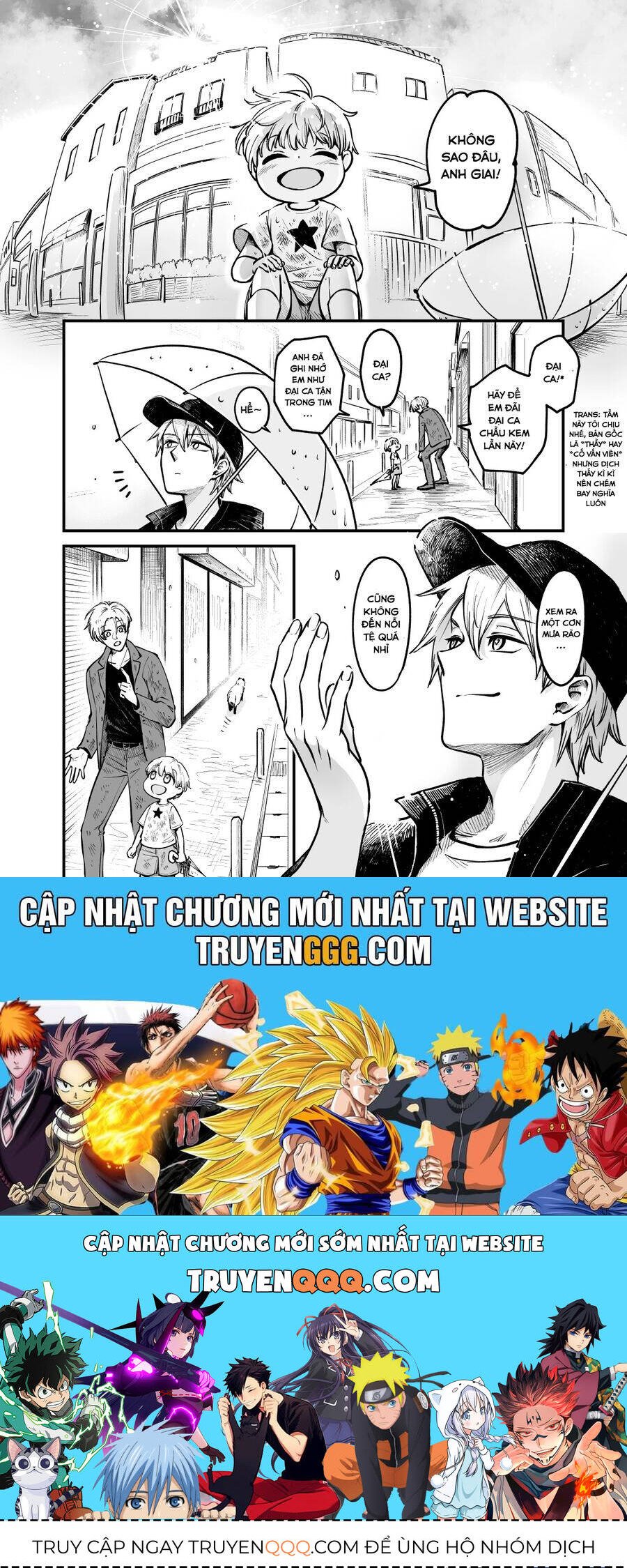 omae, tanuki ni naranee ka? chapter 4 8