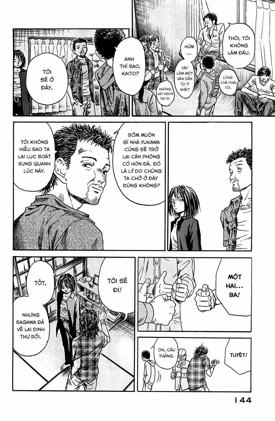 kokukoku chapter 4 18