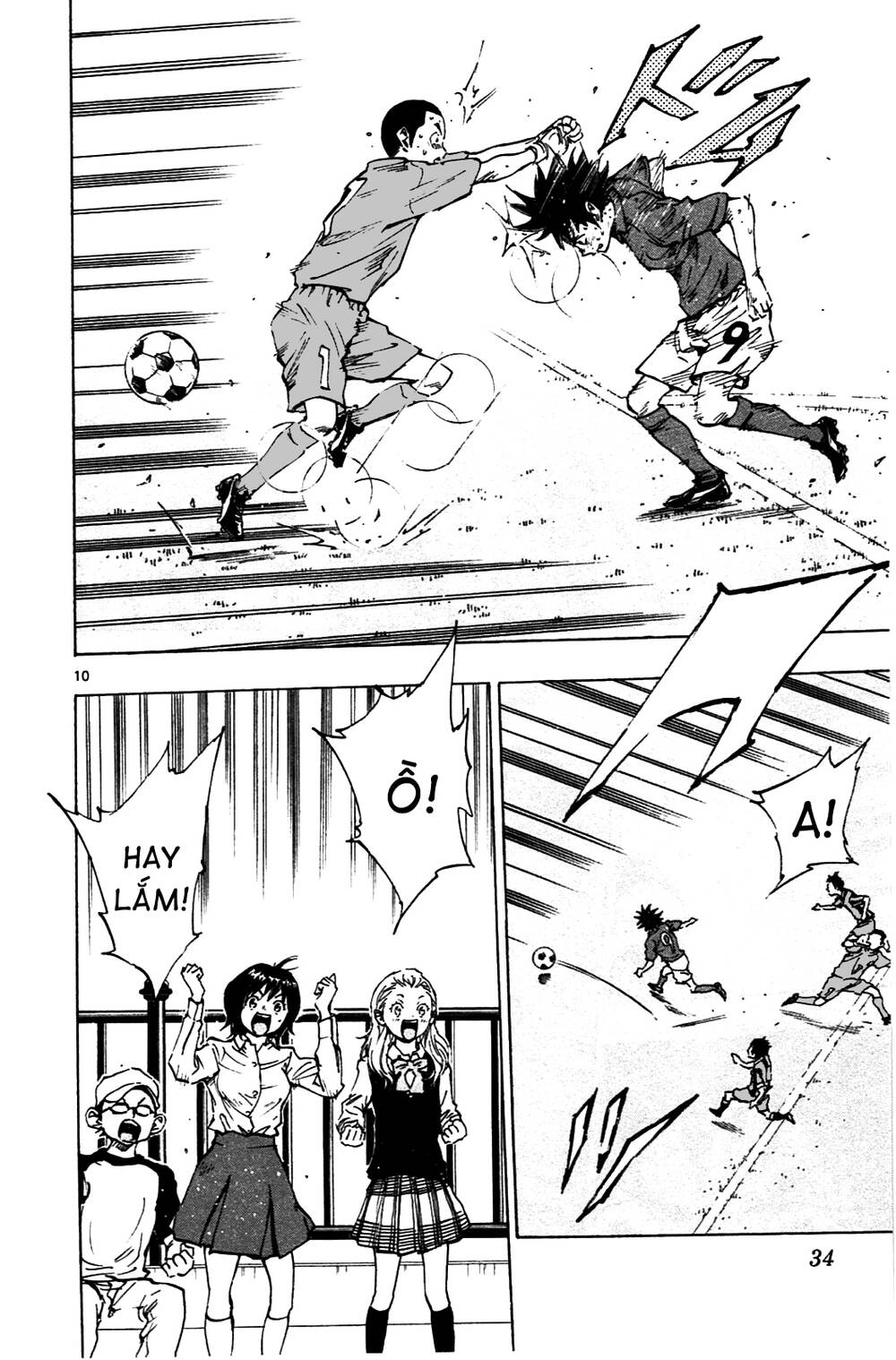 be blues! - ao ni nare chapter 39 11