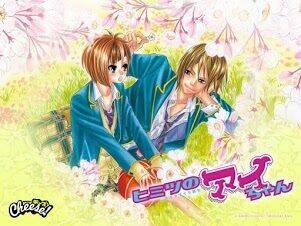 himitsu no ai chan chapter 12 1