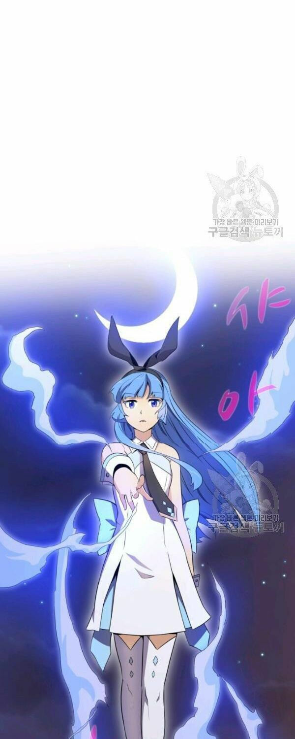 arcane sniper chapter 6 34