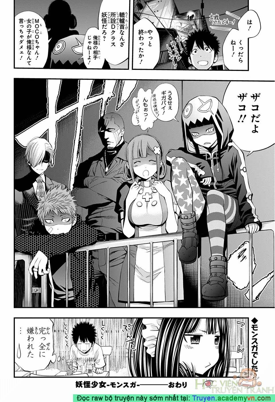 youkai shoujo - monsuga chapter 74.5 32