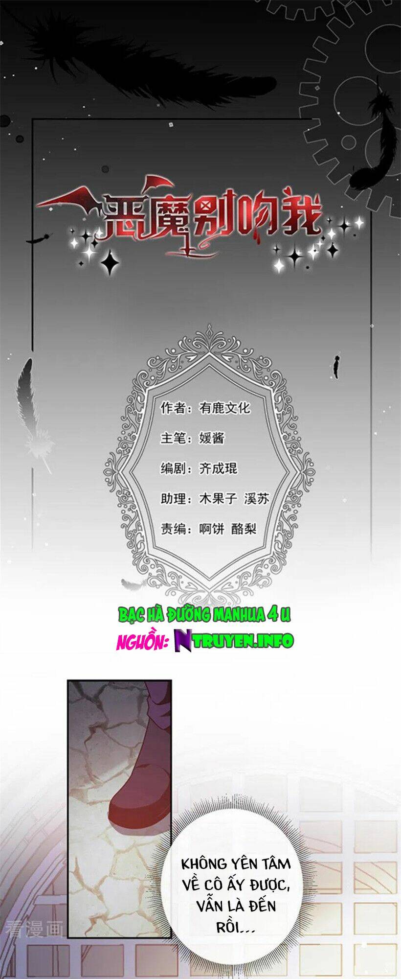 ác ma đừng hôn tôi chapter 199 1