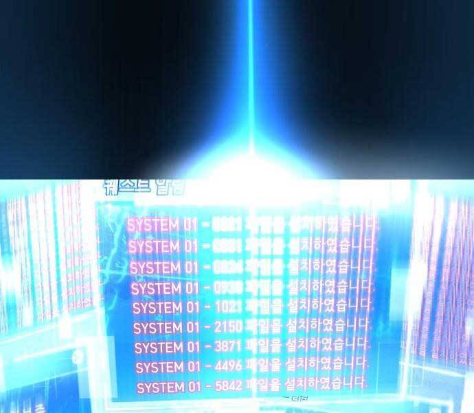 tên vâng lời tuyệt đối chapter 0 21