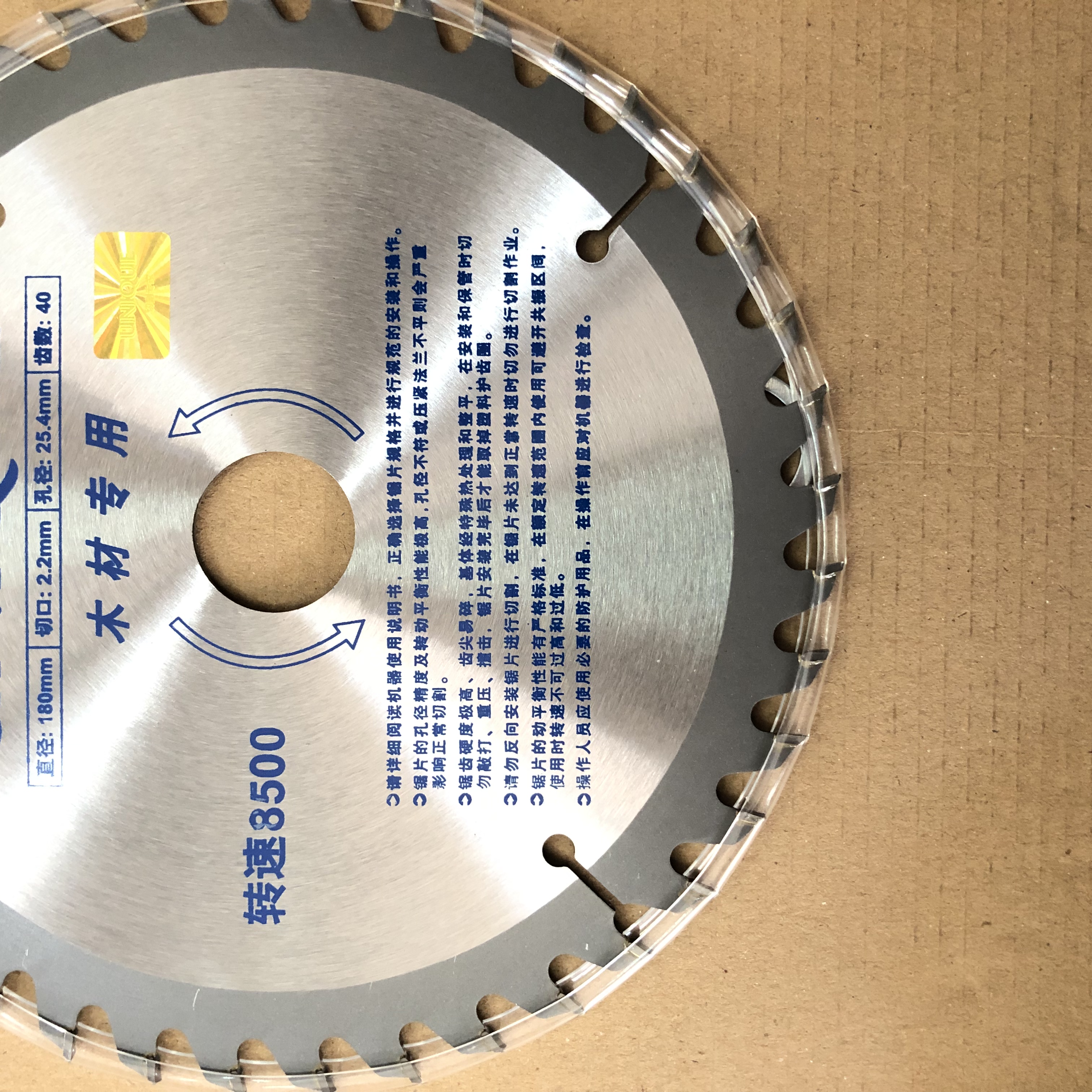 Lưỡi cưa gỗ hợp kim:180mm 40 răng