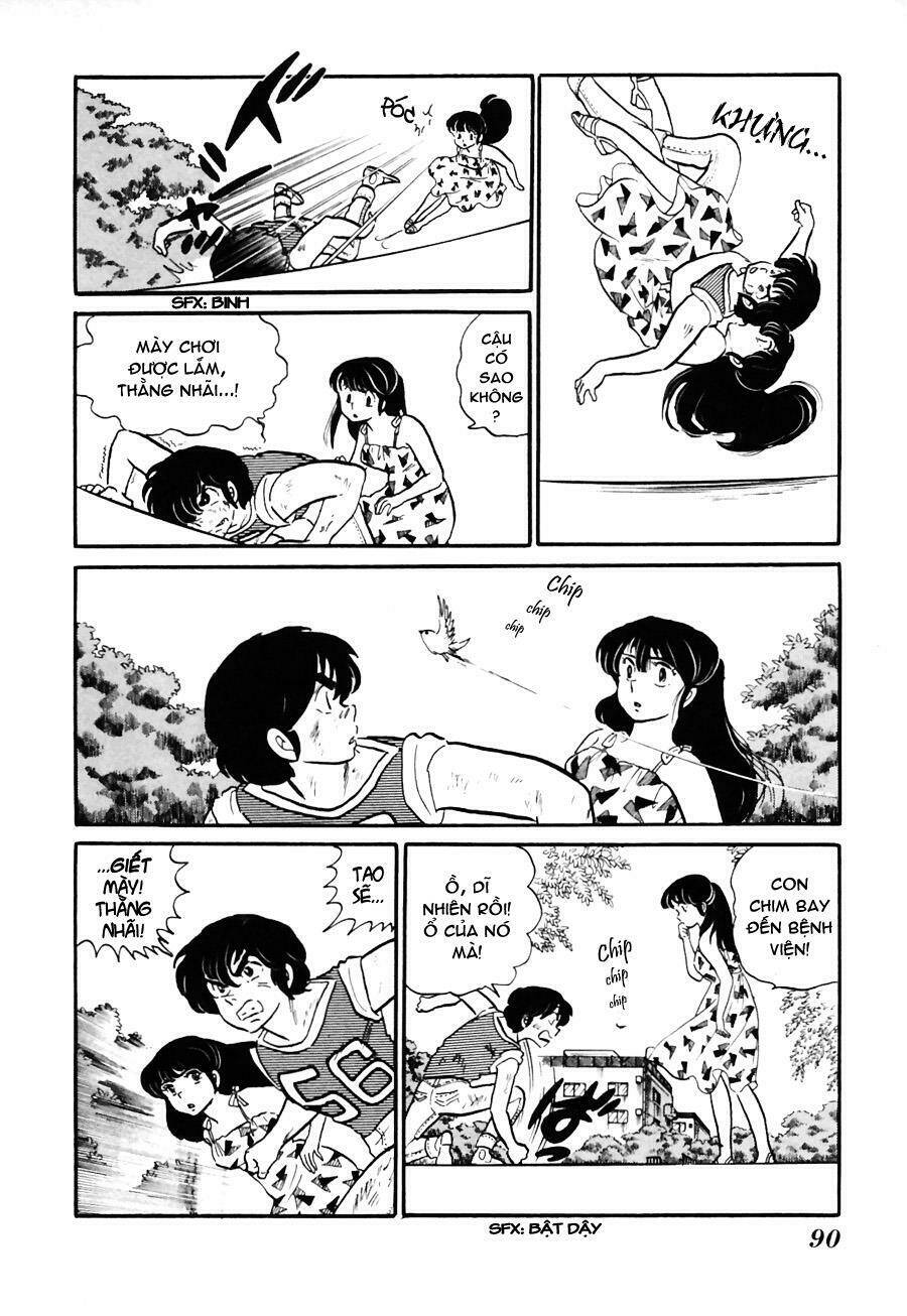 rumic world chapter 2 29