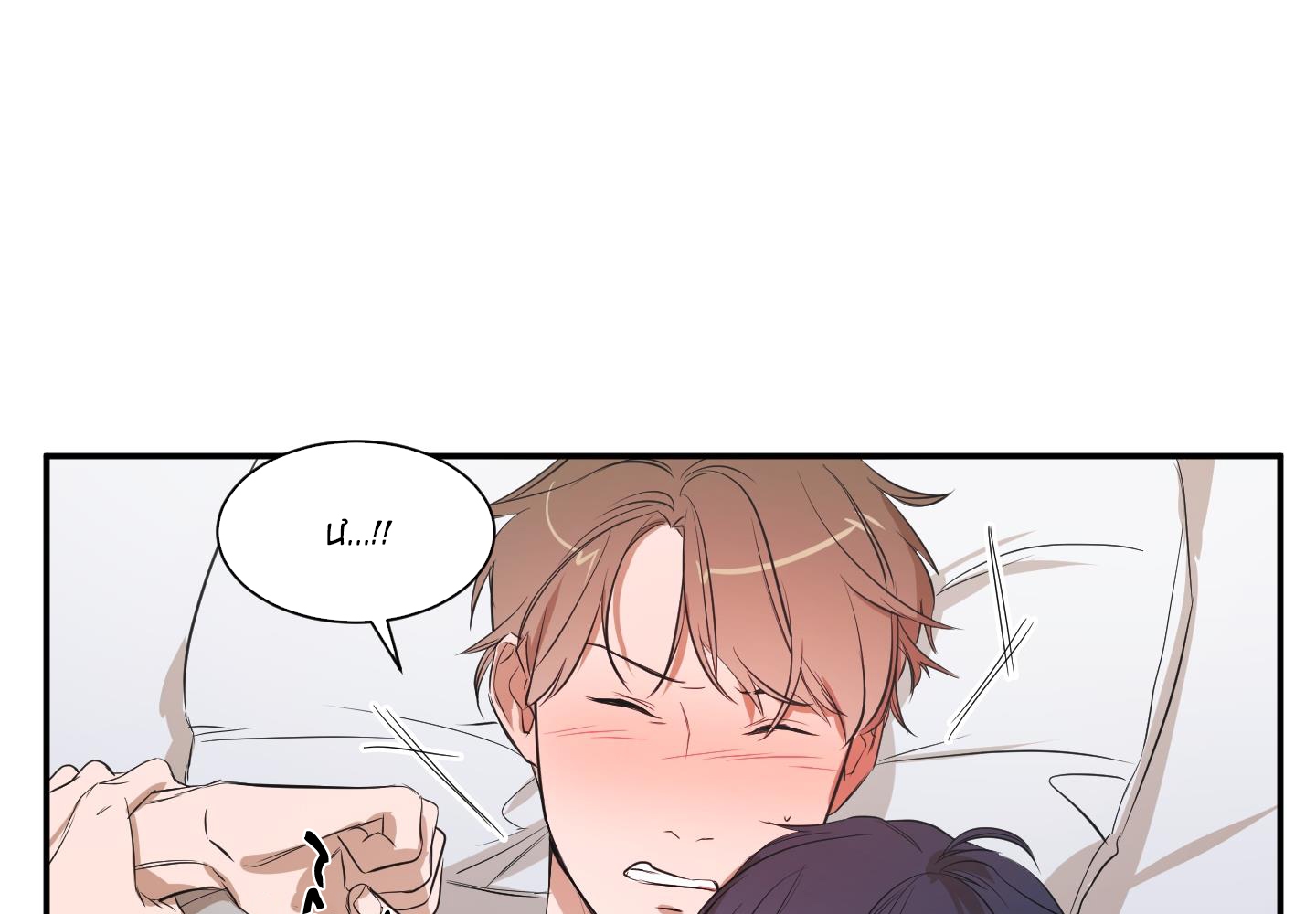 chốn riêng tư chapter 11 60