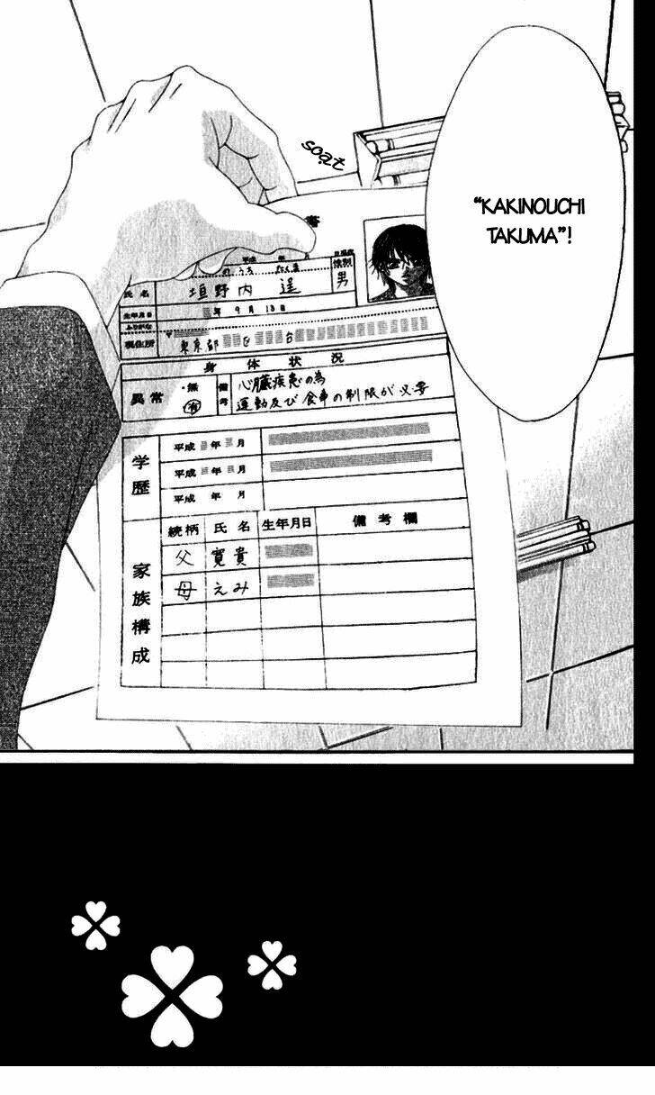 boku no hatsukoi wo kimi ni sasagu chapter 7 6