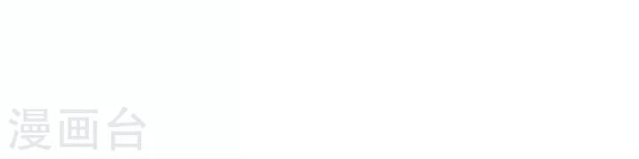 nụ cười của ngươi ngọt gãy tám cái răng của ta chapter 94 50