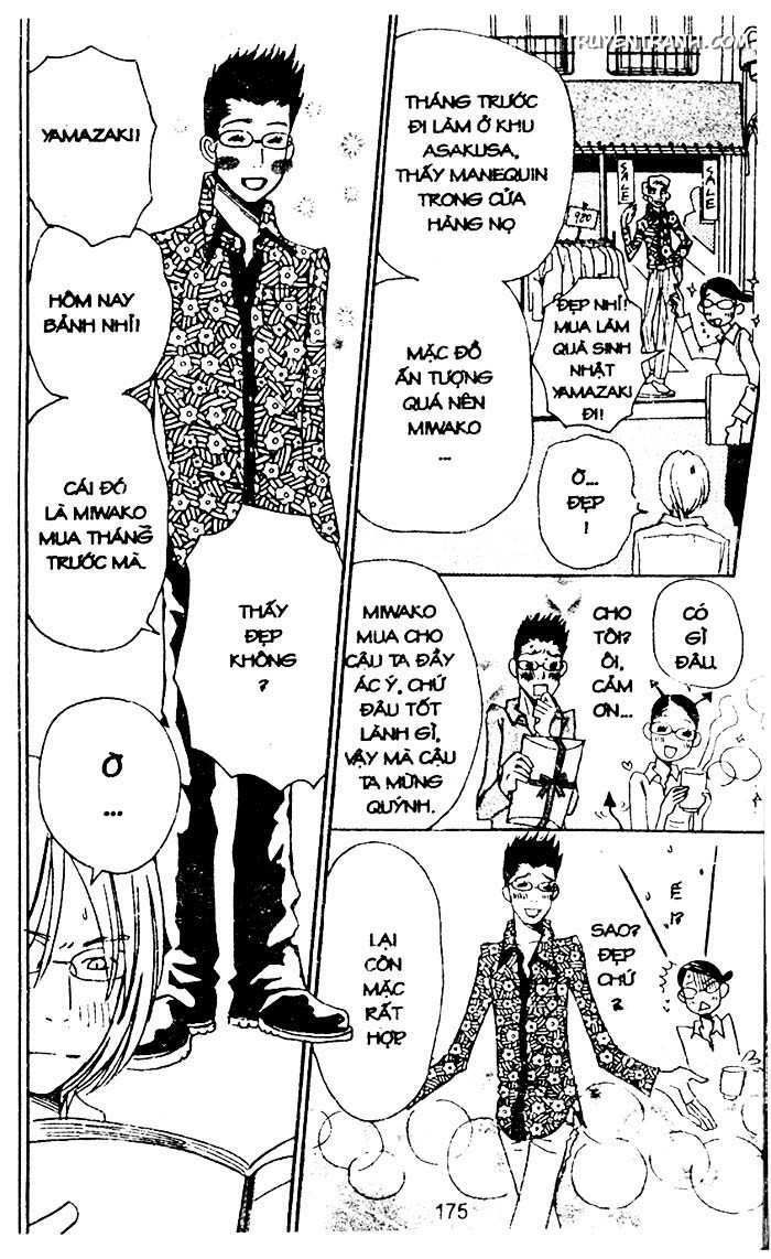 love n life chapter 40.5 3