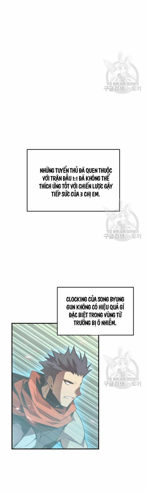tôi là lính mới chapter 46 5