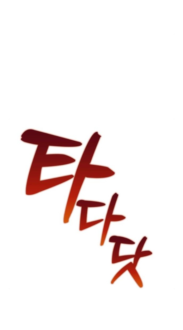 Couple Breaker chapter 74.1 20