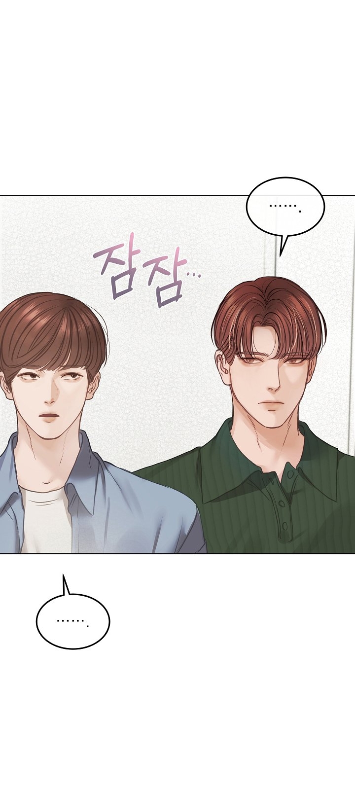 vụ bê bối trá hình chapter 7.2 35