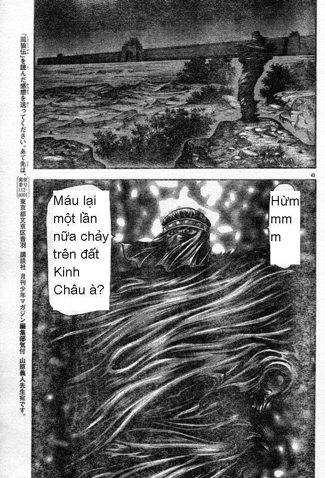 chú bé rồng - ryuuroden chapter 160 43