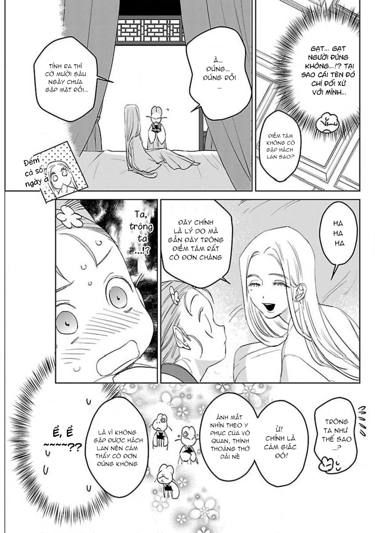 hậu cung yeom sa rok chapter 5.1 8