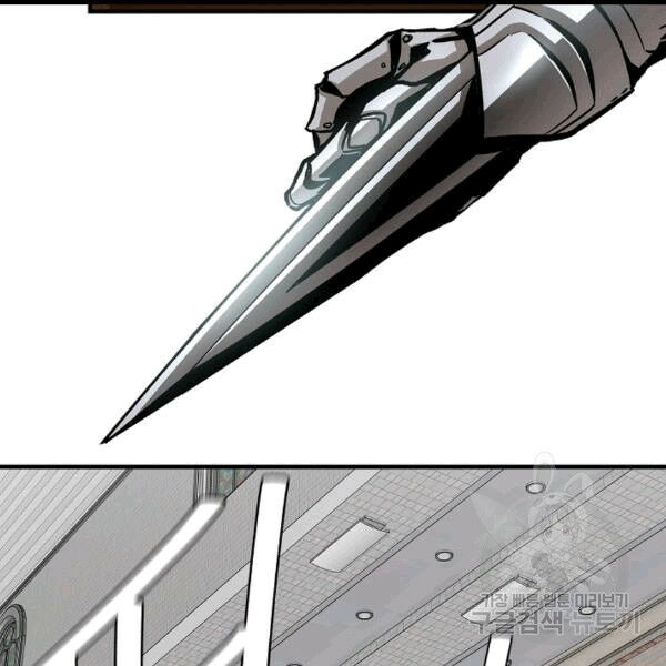 return survival chapter 68 79