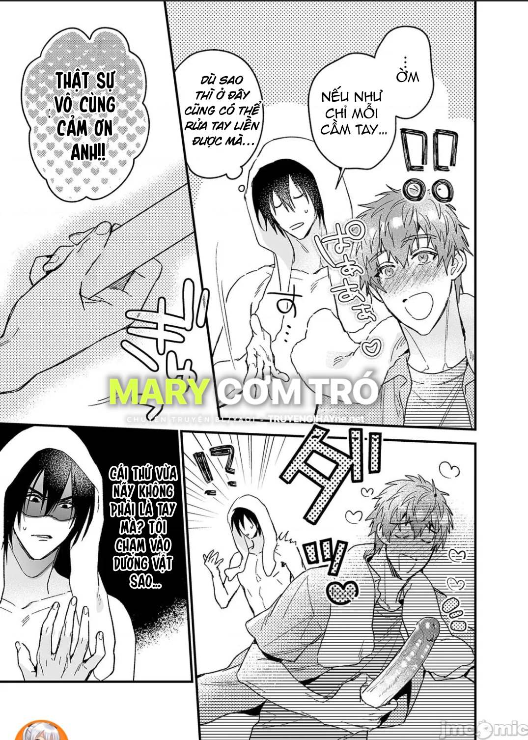 ourboros didos chapter 1.1 11