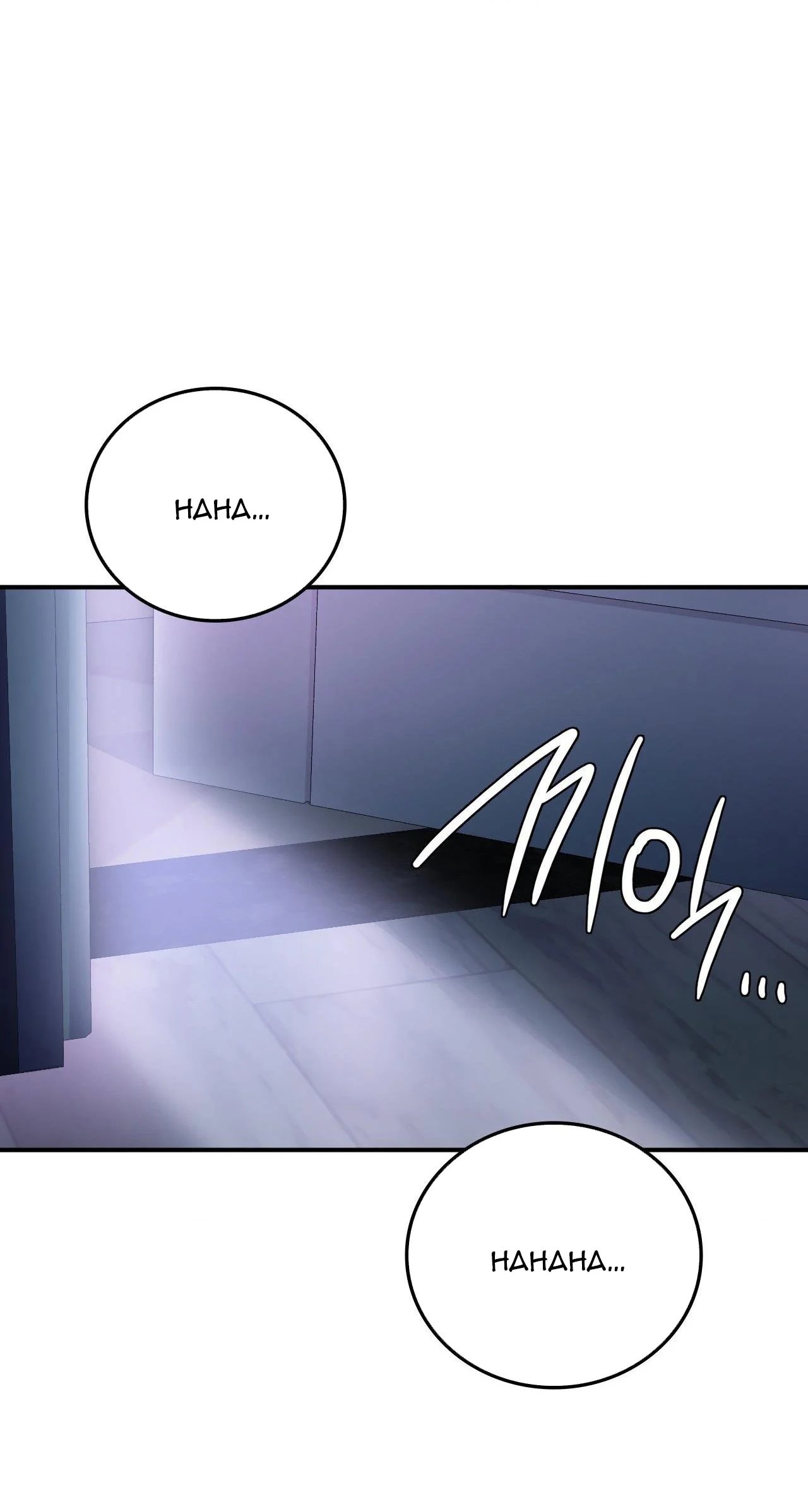 quá khứ của mẹ kế chapter 3.1 19