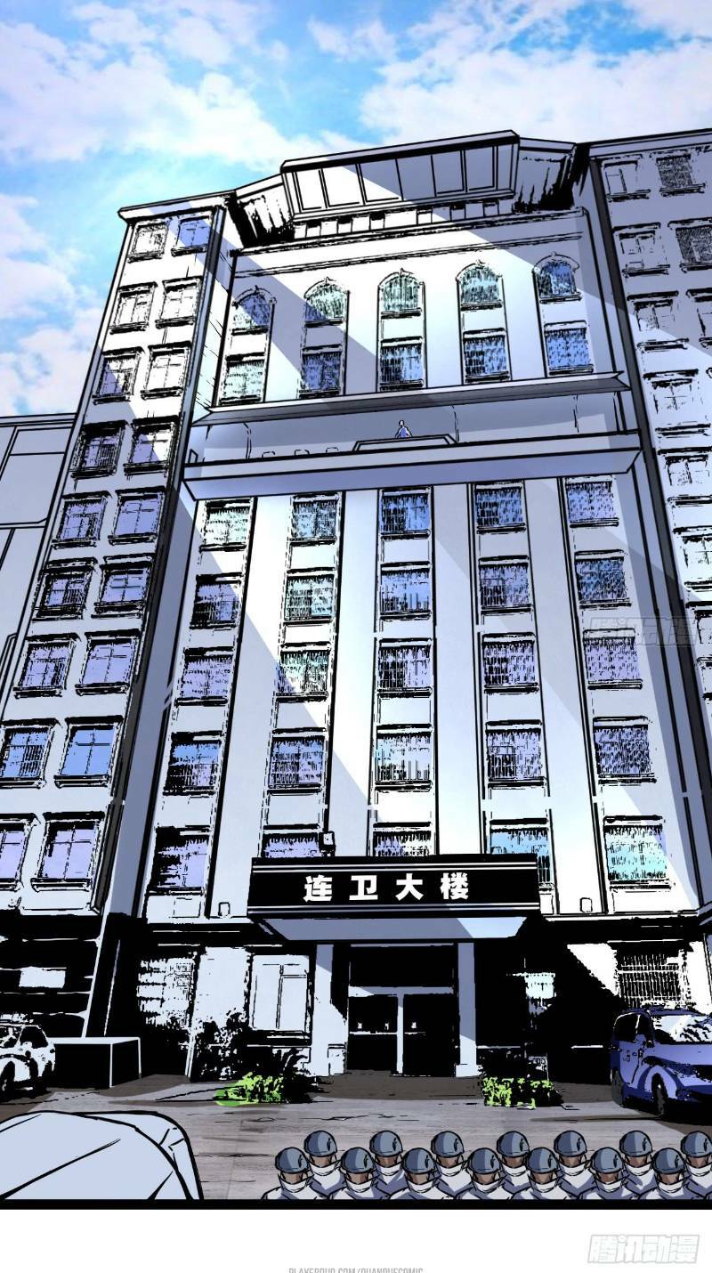 mạt thế thương lang chapter 22 17