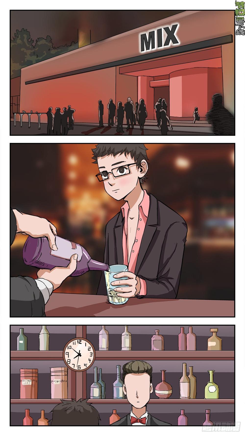 tiết tháo đã offline chapter 14 2