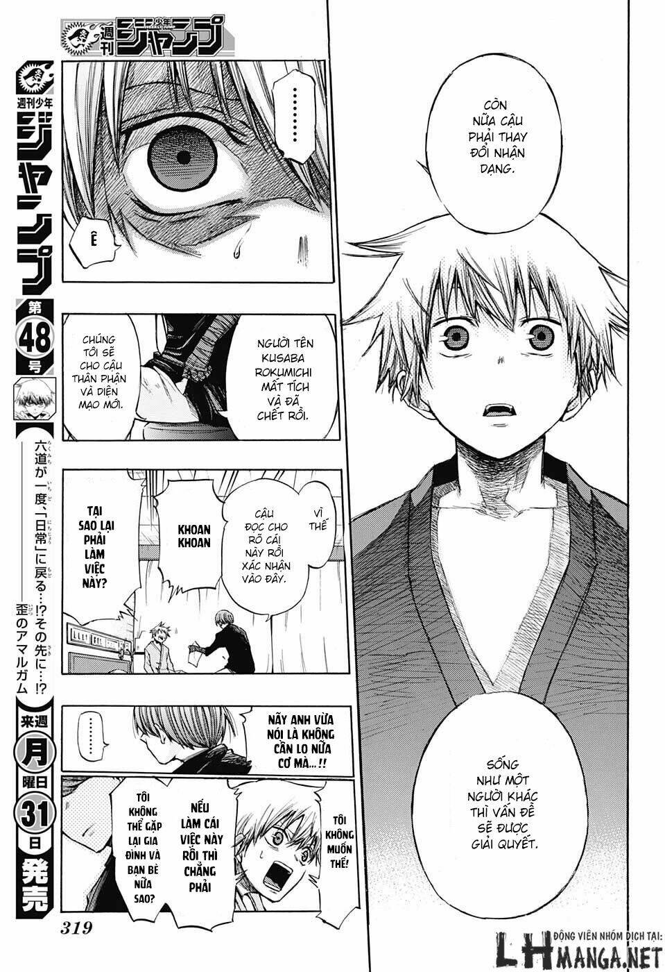 ibitsu no amalgam chapter 3 10