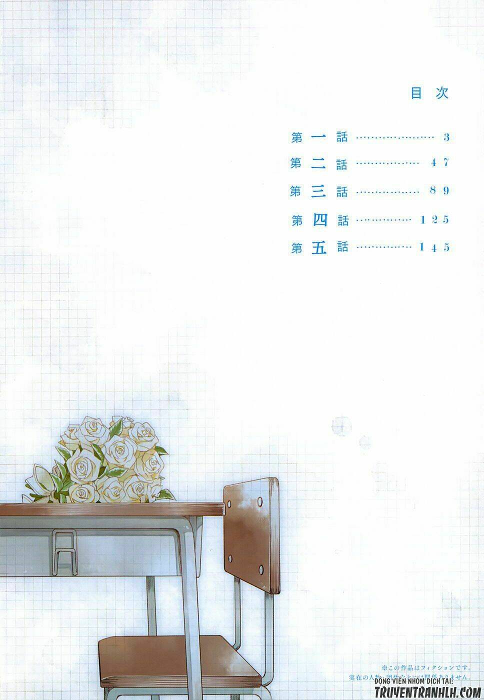 okujou hime chapter 1 5