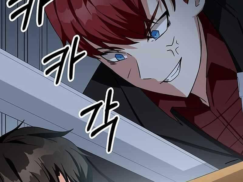 học viện tối thượng chapter 11.5 6