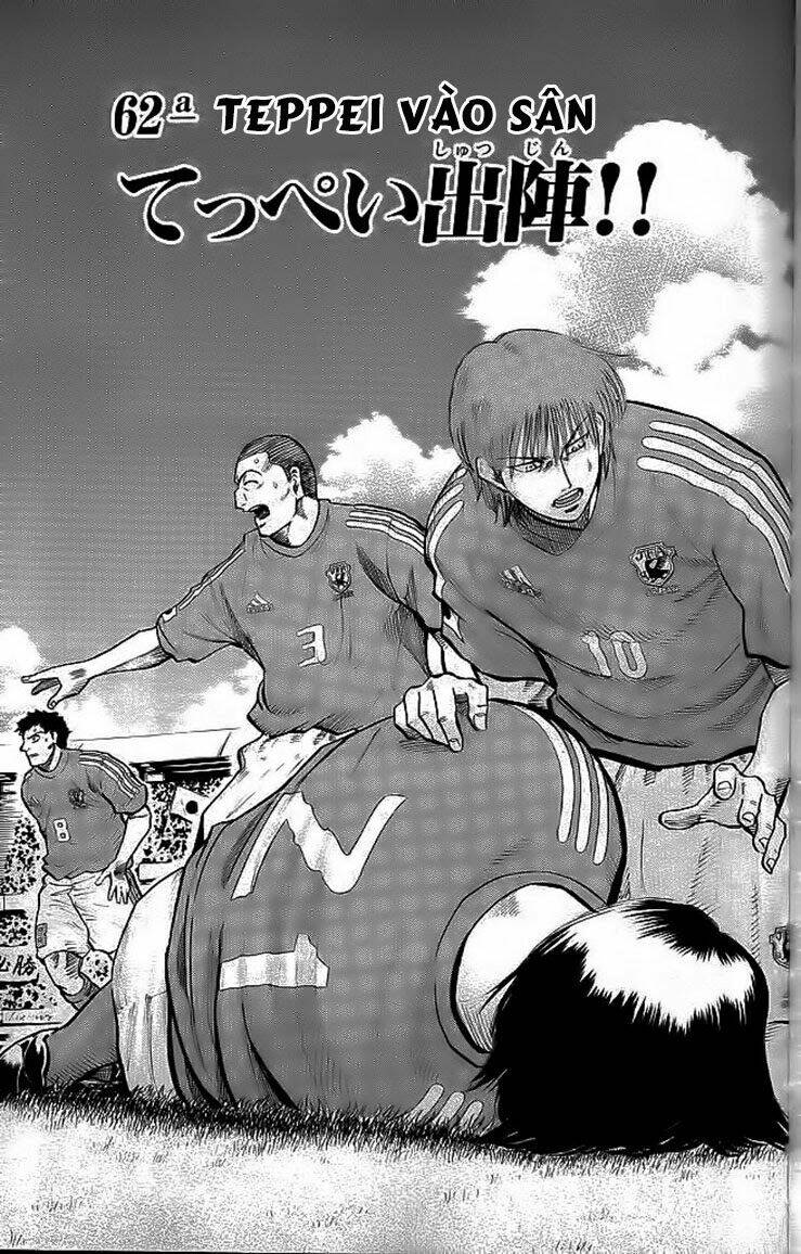 fantasista bản vip chapter 198 2