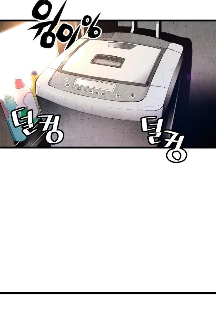 sự trở lại của huyền thoại chapter 4 17