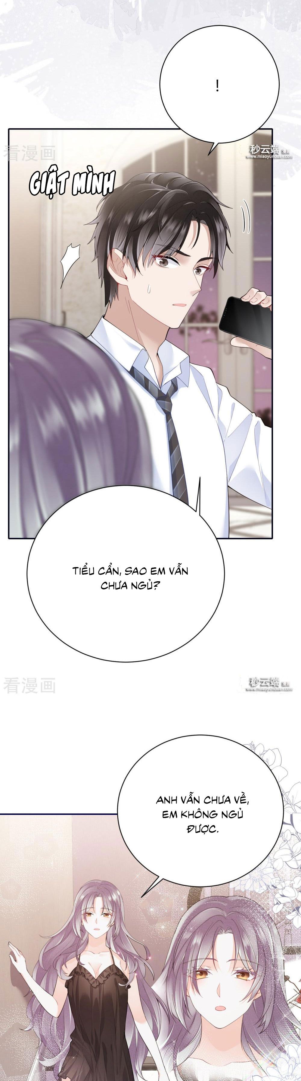 take me out chapter 56 4