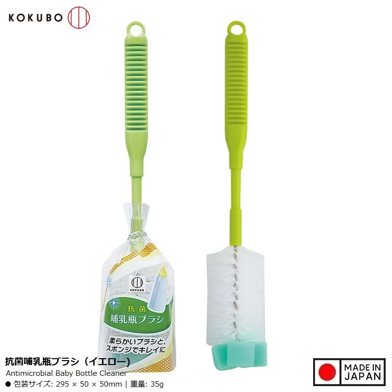 Dụng cụ rửa chai lọ có đầu mut Antibacterial - (Size L) - Hàng Nội Địa Nhật Bản nhập khẩu