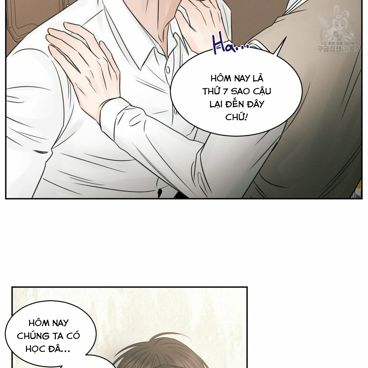 dù anh không yêu em chapter 21 82