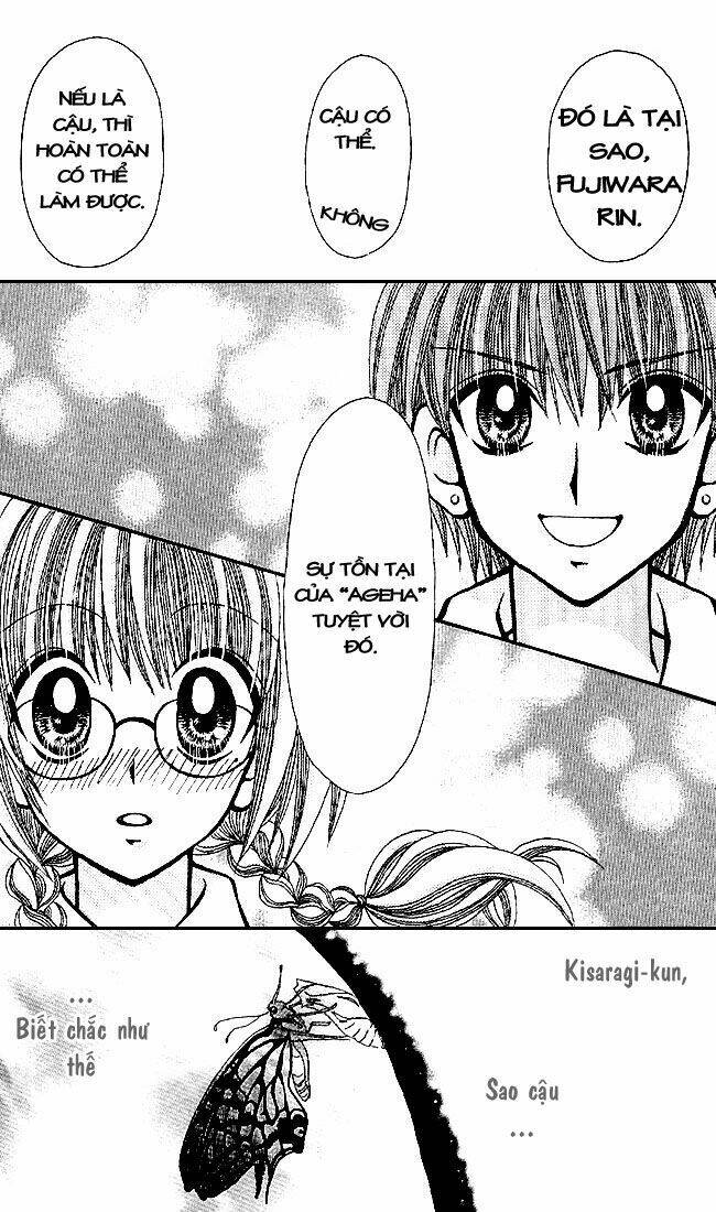 ageha 100% chapter 0 44