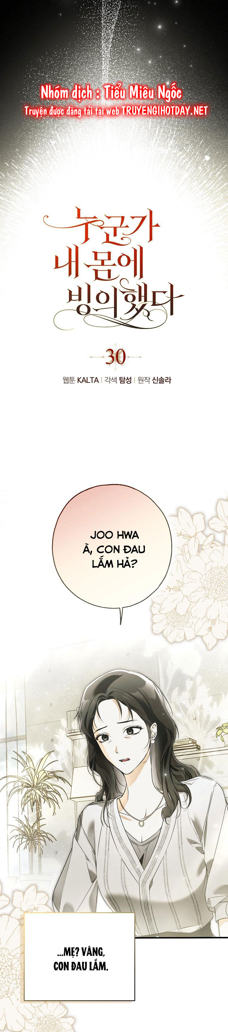 ai đó đang chiếm hữu cơ thể của tôi chapter 30 15