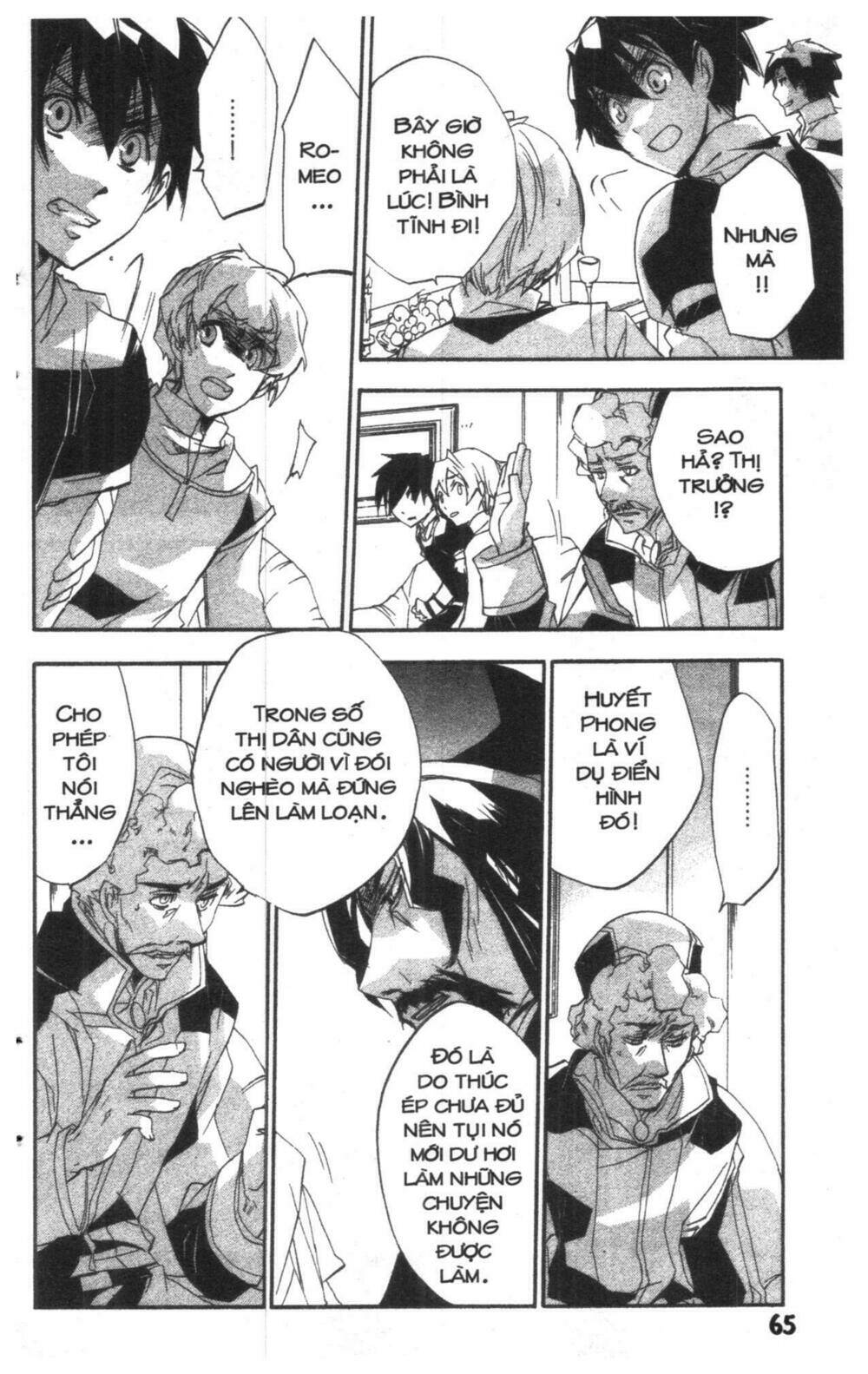 romeo x juliet chapter 1.5 33