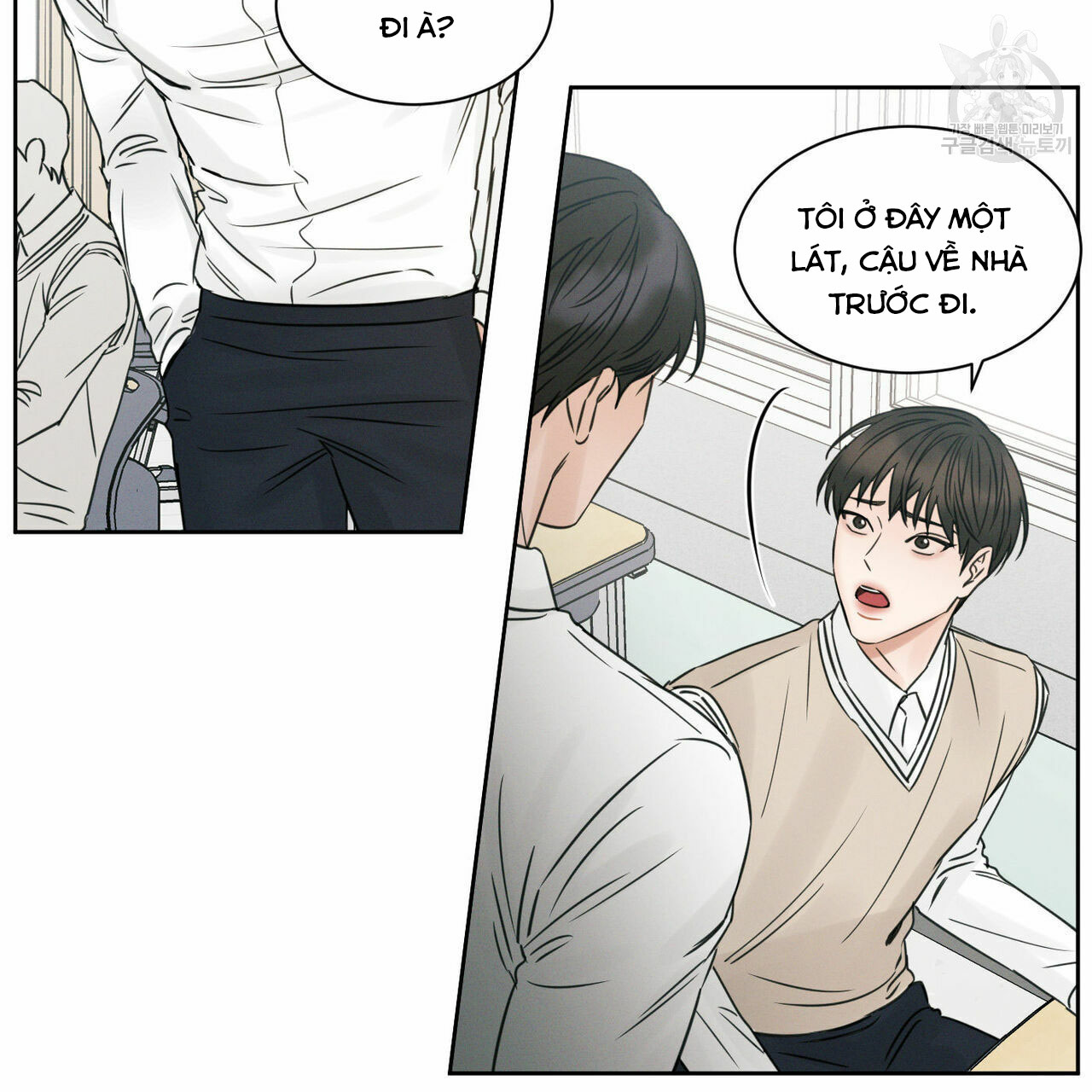 dù anh không yêu em chapter 22 5